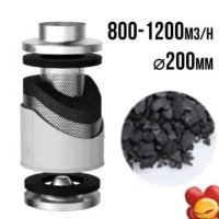 Фільтр вугільний PRO VF 200 мм (800/1200 м3)