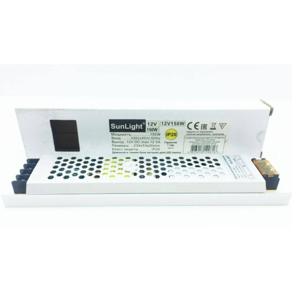 Блок питания 12v 150w 12.5A для Led ленты SunLight