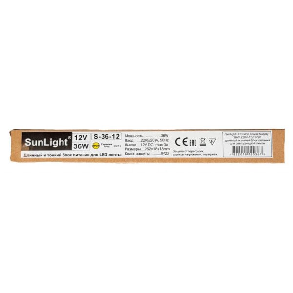 Блок живлення 12v 36w 3A для Led стрічки SunLight
