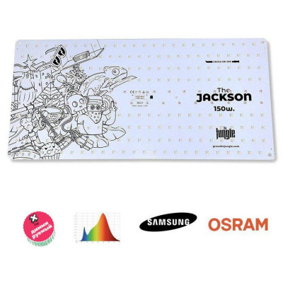 LED лампа THE JACKSON 150W V1, the Jungle (без димминга)