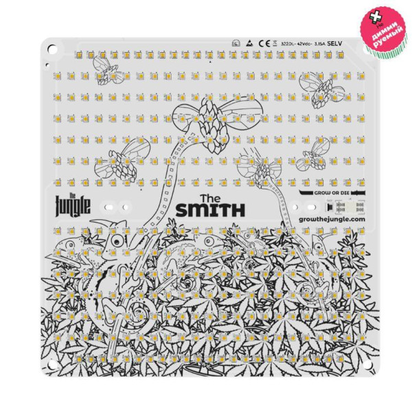 LED лампа THE SMITH 150W - 5000K, the Jungle без диммінгу для вирощування рослин